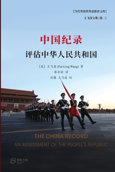 ???? ---????????? (Chinese Edition)