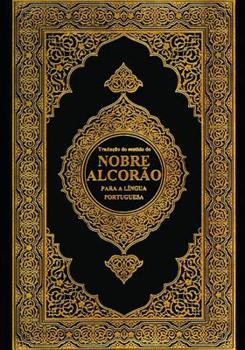 Paperback Nobre Alcorão: The Noble Quran: Volume 1 [Portuguese] Book