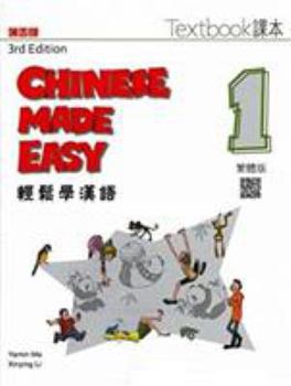 Paperback Chinese Made Easy 3rd Ed (Traditional) Textbook 1 [Chinese] Book