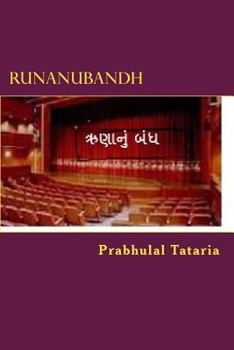 Paperback Runanubandh: Gujarati Sahiyari Navalakatha [Gujarati] Book