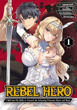 Paperback Rebel Hero: I Will Use My Skills to Control the Scheming Princess's Heart and Body (Manga) Vol. 1 Book