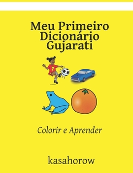 Paperback Meu Primeiro Dicion?rio Gujarati: Colorir e Aprender [Portuguese] Book
