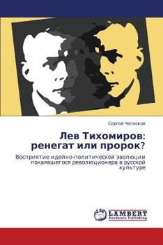Paperback Lev Tikhomirov: Renegat Ili Prorok? [Russian] Book