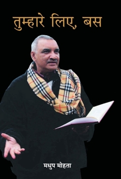 Hardcover Tumhare Liye, Bas [Hindi] Book