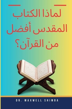 Paperback کیا بائبل قرآن سے بہتر ہے [Arabic] Book