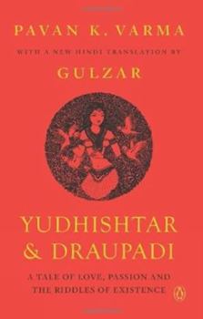 Paperback Yudhishtar and Draupadi: A Tale of Love, Passion and the Riddles of Existence Book