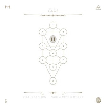 Music - CD Book Beri'ah Vol. 11: Da'at Book