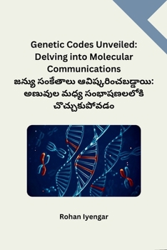 Paperback Genetic Codes Unveiled: Delving into Molecular Communications [Telugu] Book