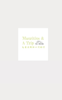 Paperback Mauritius & A Trip: (English, Spanish & Chinese) Book