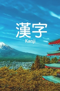 ??  Kanji: The perfect exercise book to perfect your skills in the Japanese Kanji script.