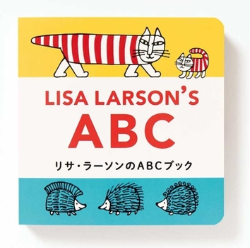 Hardcover Lisa Larson's ABC [Japanese] Book