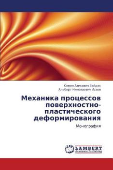 Paperback Mekhanika Protsessov Poverkhnostno-Plasticheskogo Deformirovaniya [Russian] Book