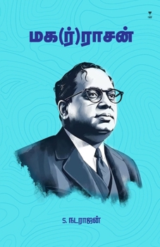Paperback Magarrasan [Tamil] Book