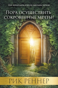 Paperback ???? ??????????? ??????????? ????? (??? ?k (Russian Edition) [Russian] Book