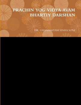 PRACHIN YOG VIDYA AVAM BHARTIY DARSHAN