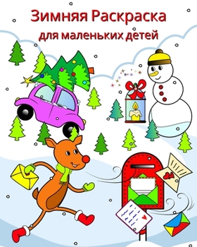 ?????? ????????? ??? ... (Russian Edition)