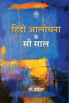 Hardcover Hindi Aalochana Ke Sou Saal [Hindi] Book