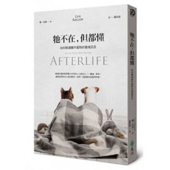 Paperback Signs from Pets in the Afterlife [Chinese] Book