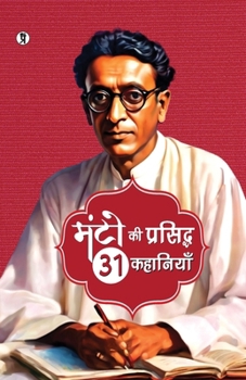 Paperback Manto Ki Prasiddh 31 Kahaniyan Book