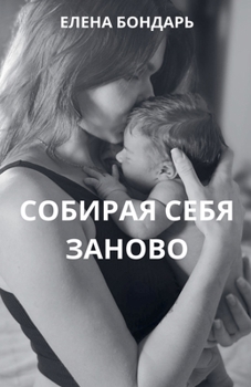 ??????? ???? ?????? (Russian Edition)