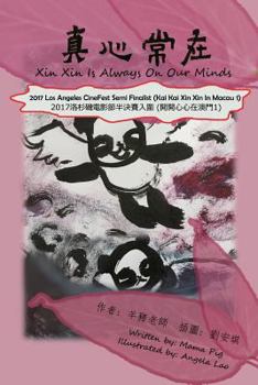 Paperback Xin Xin Is Always On Our Minds Book