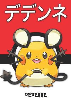 Paperback Dedenne: &#12487;&#12487;&#12531;&#12493; Pokemon Lined Journal Notebook Book