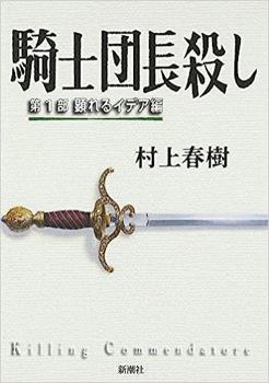 Tankobon Hardcover ?????? ?1? Book