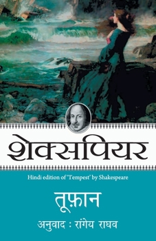 Paperback Toofan [Hindi] Book