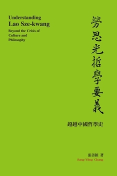 Paperback Understanding Lao Sze-kwang: &#21214;&#24605;&#20809;&#21746;&#23416;&#35201;&#32681;&#9472;&#9472;&#36229;&#36234;&#20013;&#22283;&#21746;&#23416; [Chinese] Book
