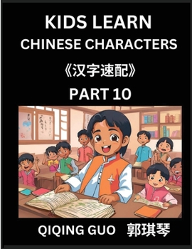 Paperback Kids Learn Chinese Characters (Part 10)- A Collection of Mandarin Chinese Puzzles for Kids to Learn Recognizing Simplified Chinese Characters with Eas [Chinese] Book