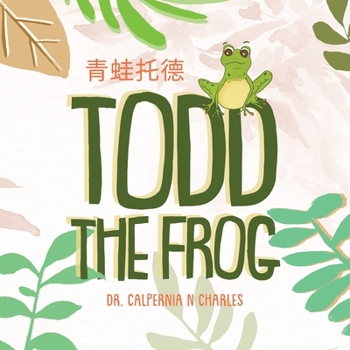 Paperback Todd the Frog: &#38738;&#34521;&#25176;&#24503; Bilingual Children's Book - English Mandarin Book