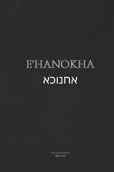 Paperback E'Hanokha: Books of Enoch Book