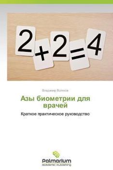 Paperback Azy Biometrii Dlya Vrachey [Russian] Book