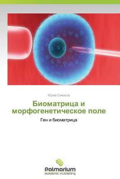 Paperback Biomatritsa I Morfogeneticheskoe Pole [Russian] Book