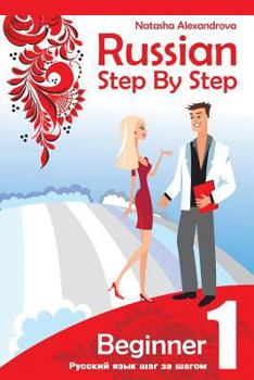 Paperback Russian Step by Step Beginner Level 1: with Audio Direct Download Book