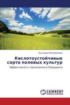 Paperback Kislotoustoychivye Sorta Polevykh Kul'tur [Russian] Book