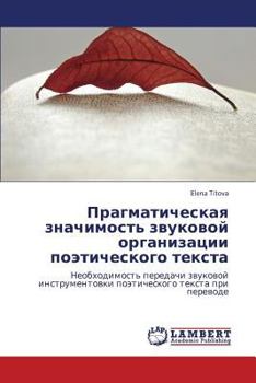 Paperback Pragmaticheskaya Znachimost' Zvukovoy Organizatsii Poeticheskogo Teksta [Russian] Book