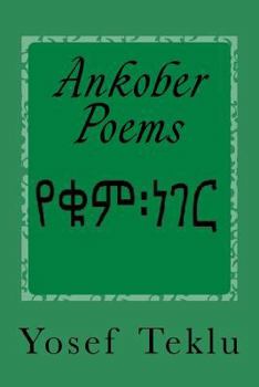 Paperback Ankober Poems [Amharic] Book