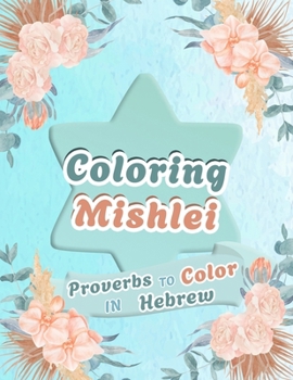 Paperback Coloring Mishlei: Proverbs to Color in Hebrew Book