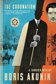Коронация, или Последний из романов - Book #7 of the תיבת פנדורין