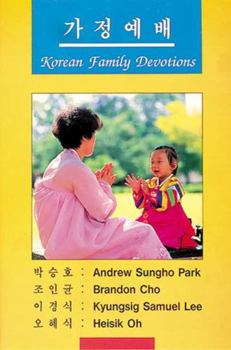 Paperback Kajong Yebae Book