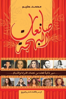 ?????? ?????? (Arabic Edition)