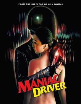 Blu-ray Maniac Driver Book