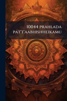 Paperback 10044 prahlada pat't'aabhishheikamu [Telugu] Book