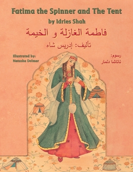 Paperback Fatima the Spinner and the Tent: English-Arabic Edition Book
