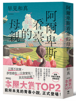 Paperback ????????? [Chinese] Book
