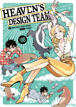 Paperback Heaven's Design Team 8 Book