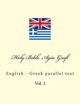 Paperback Holy Bible. Agía Grafí: English - Greek Parallel Text. Parállilo Anglikó-Ellinikó Sóma Keiménon [Greek] Book