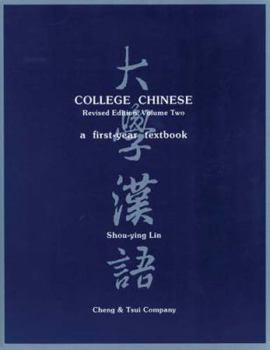 Paperback College Chinese: A First-Year Textbook (4-Volume Set) Book