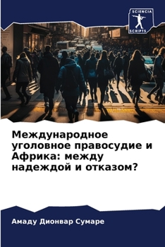 Paperback &#1052;&#1077;&#1078;&#1076;&#1091;&#1085;&#1072;&#1088;&#1086;&#1076;&#1085;&#1086;&#1077; &#1091;&#1075;&#1086;&#1083;&#1086;&#1074;&#1085;&#1086;&# [Russian] Book